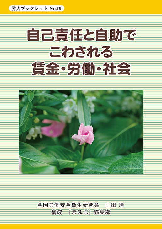 �J��u�b�N���b�g��19