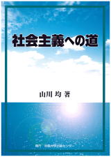 �Љ��`�ւ̓��i����V�Łj