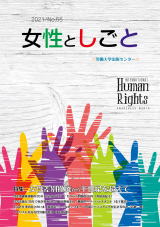 �����Ƃ����Ƈ�55