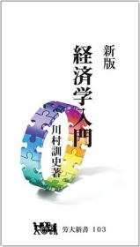 �J��V��103�@�V�Ł@�o�ϊw����