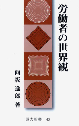 �J��V��43�@�J���҂̐��E��